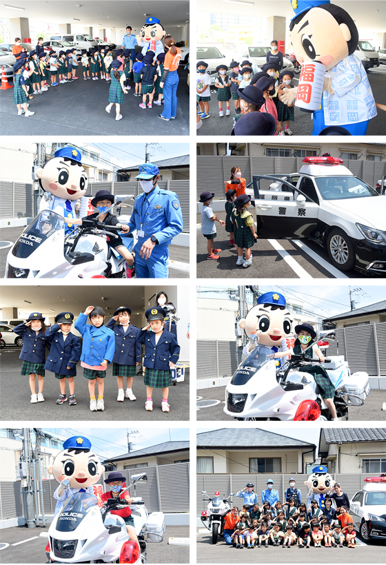 別府: 城南警察署見学